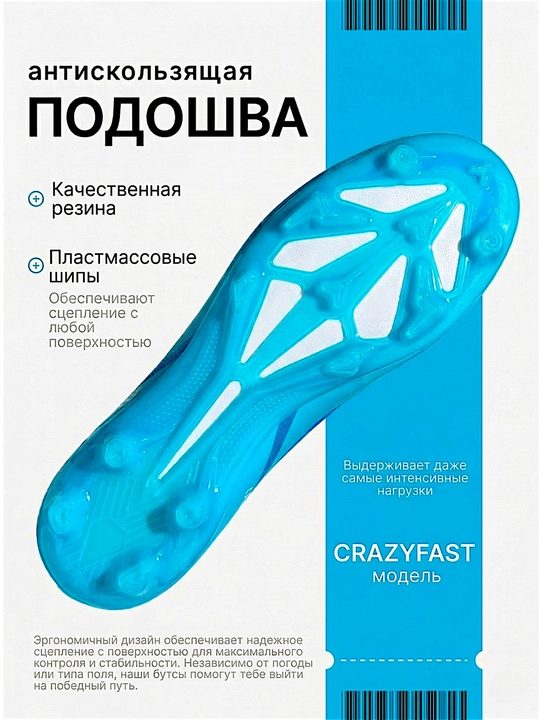 Футбольные бутсы и сороконожки F50, мужские, подростковые, размеры 35–44