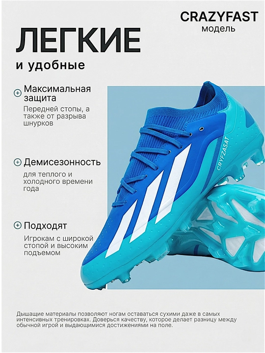 Футбольные бутсы и сороконожки F50, мужские, подростковые, размеры 35–44