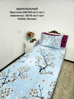 Zaytun