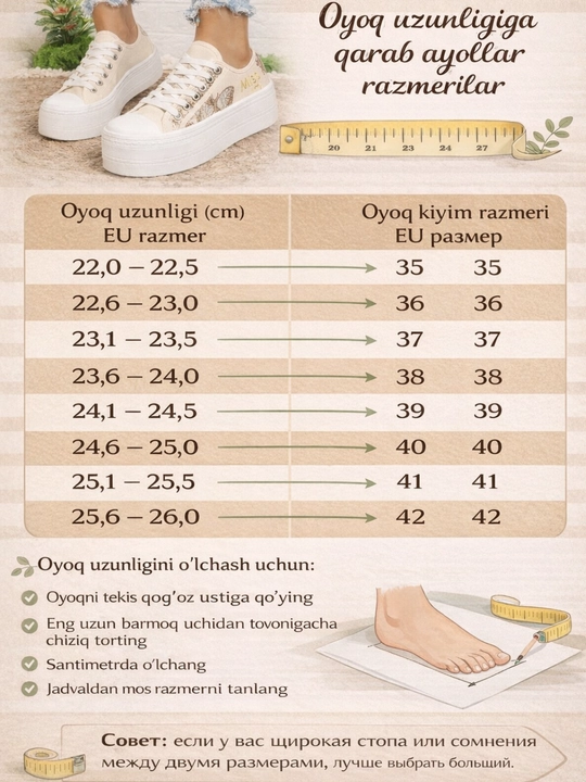 Ayol va qizlar uchun baland kedalar, havo o'tkazuvchan, platformali, zamonaviy va qulay