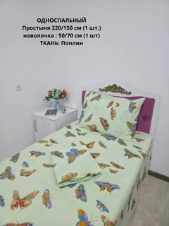 Rang-barang