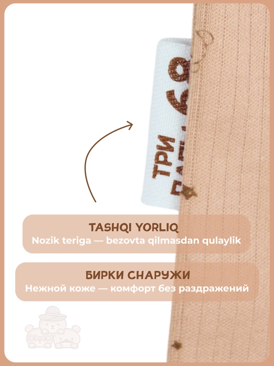 Распашонки для новорожденных 2 шт, 100% хлопок, набор, размеры 62–80