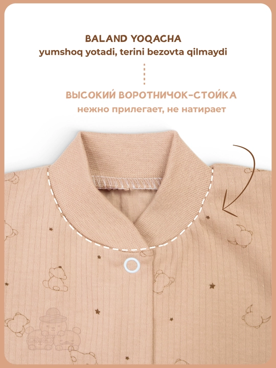 Распашонки для новорожденных 2 шт, 100% хлопок, набор, размеры 62–80