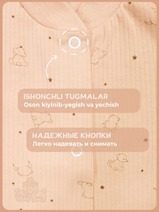Распашонки для новорожденных 2 шт, 100% хлопок, набор, размеры 62–80
