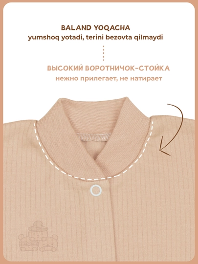 Распашонки для новорожденных 2 шт, 100% хлопок, набор, размеры 62–80