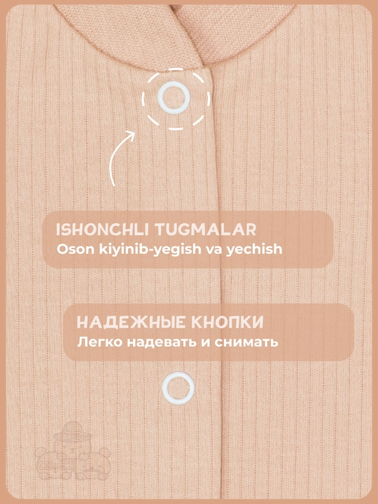 Распашонки для новорожденных 2 шт, 100% хлопок, набор, размеры 62–80