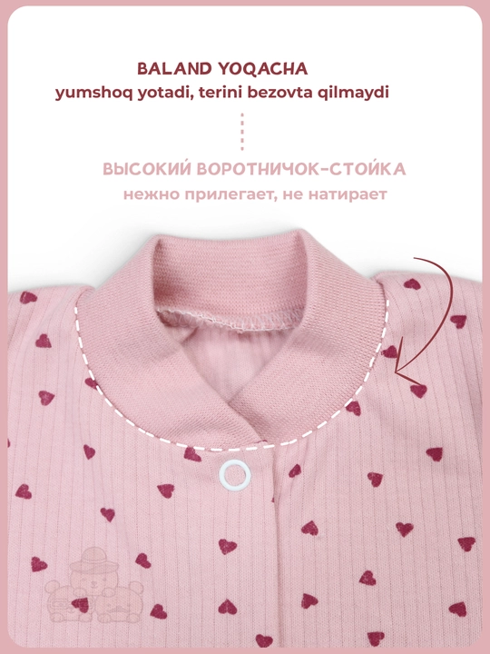 Распашонки для новорожденных 2 шт, 100% хлопок, набор, размеры 62–80