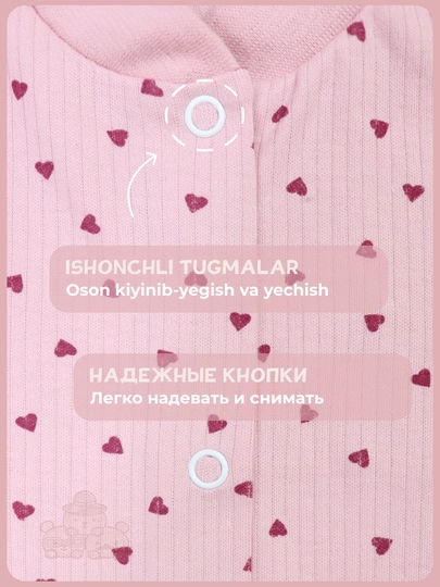 Распашонки для новорожденных 2 шт, 100% хлопок, набор, размеры 62–80
