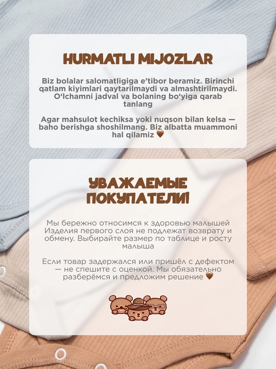Распашонки для новорожденных 2 шт, 100% хлопок, набор, размеры 62–80