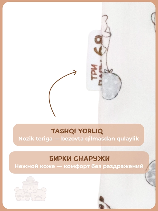 Распашонки для новорожденных 2 шт, 100% хлопок, набор, размеры 62–80