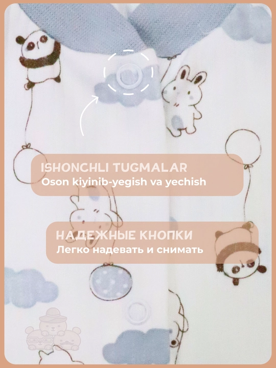 Распашонки для новорожденных 2 шт, 100% хлопок, набор, размеры 62–80