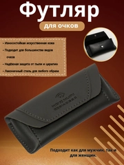Серый