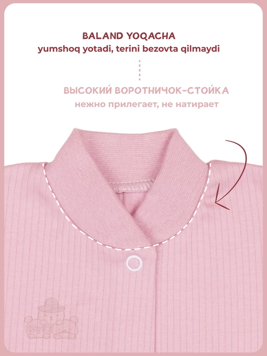 Распашонки для новорожденных 2 шт, 100% хлопок, набор, размеры 62–80