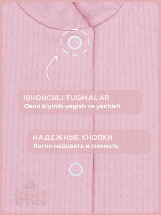 Распашонки для новорожденных 2 шт, 100% хлопок, набор, размеры 62–80