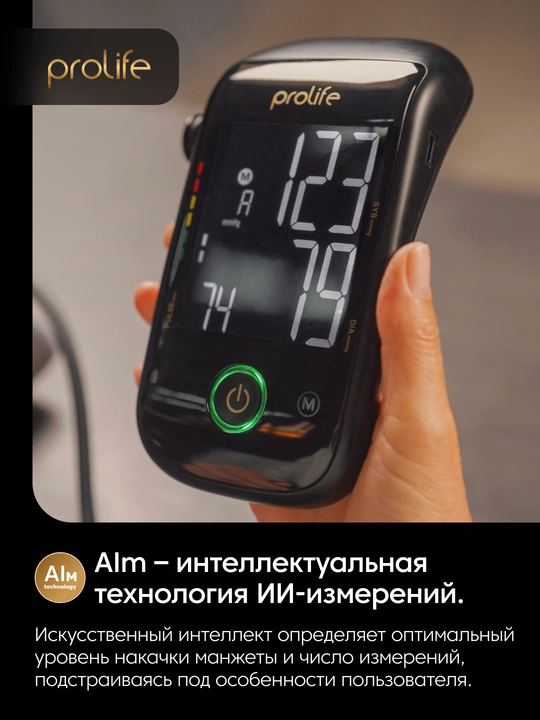 Prolife PX7 Premium aqlli, tez va aniq bosim o‘lchagichi M-L 22-45 sm