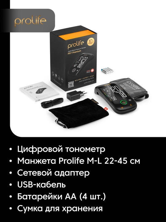 Prolife PX7 Premium aqlli, tez va aniq bosim o‘lchagichi M-L 22-45 sm