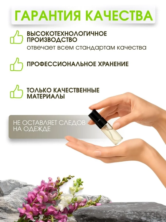 GUCCI FLORA Gorgeous Gardenia ayollar atiri, 10 va 30 ml hajmda, na'muna