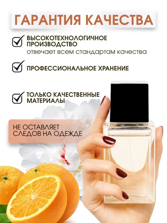 GUCCI FLORA Gorgeous Gardenia ayollar atiri, 10 va 30 ml hajmda, na'muna