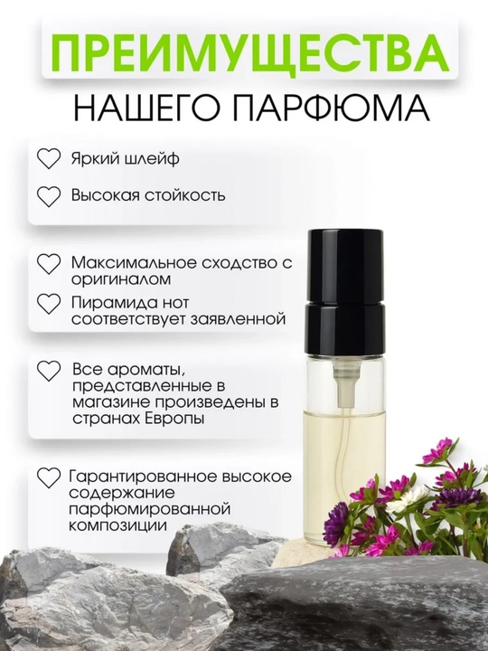 GUCCI FLORA Gorgeous Gardenia ayollar atiri, 10 va 30 ml hajmda, na'muna
