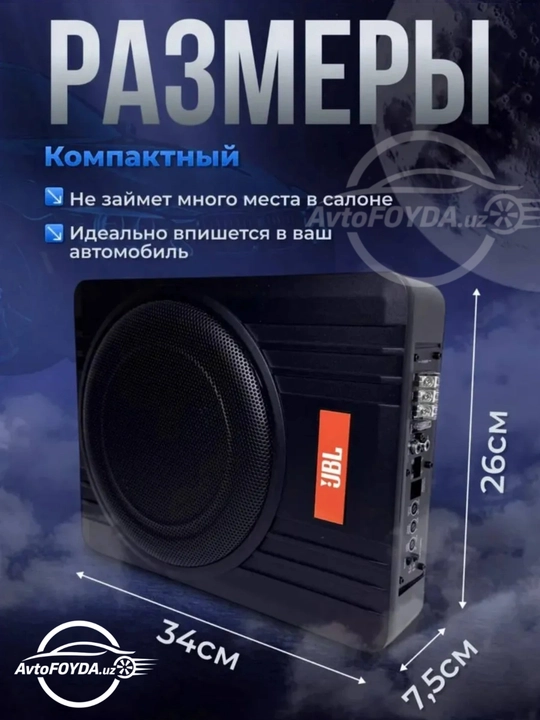 Активный сабвуфер JBL 10 дюймов Slim 6500Вт мощный бас компактный для авто