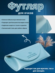 Голубой