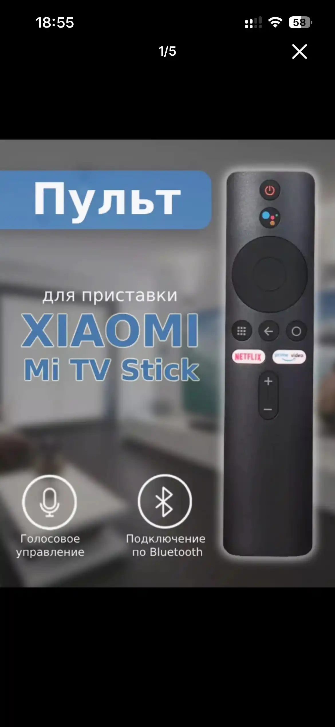 MI pult universal, pristavkalar, TV, Stick, Box uchun, ovozli buyruq bilan