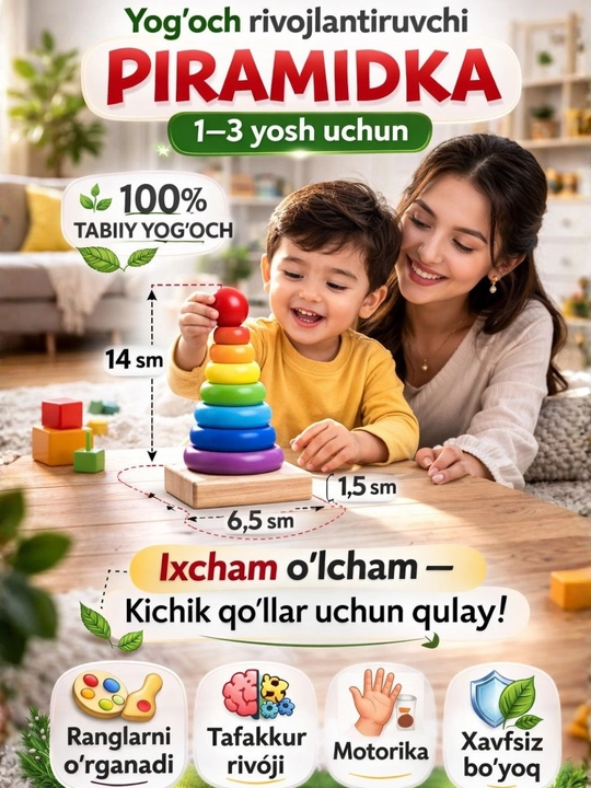 Игрушки, игрушки для детей, детские игрушки, развивающие игрушки, игрушка, сортер