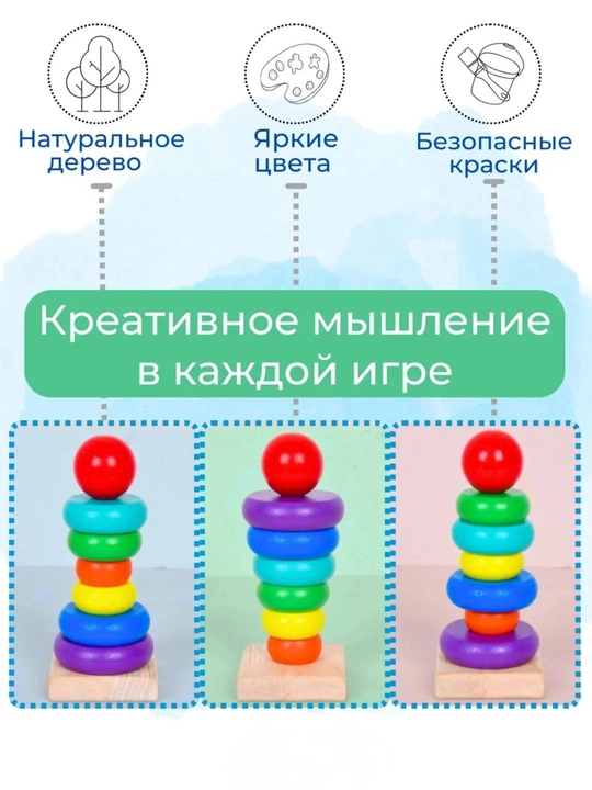 Игрушки, игрушки для детей, детские игрушки, развивающие игрушки, игрушка, сортер
