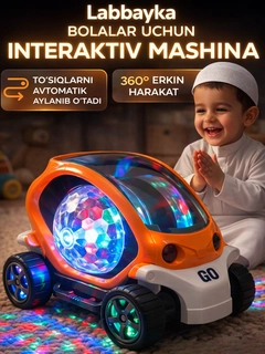 Алый