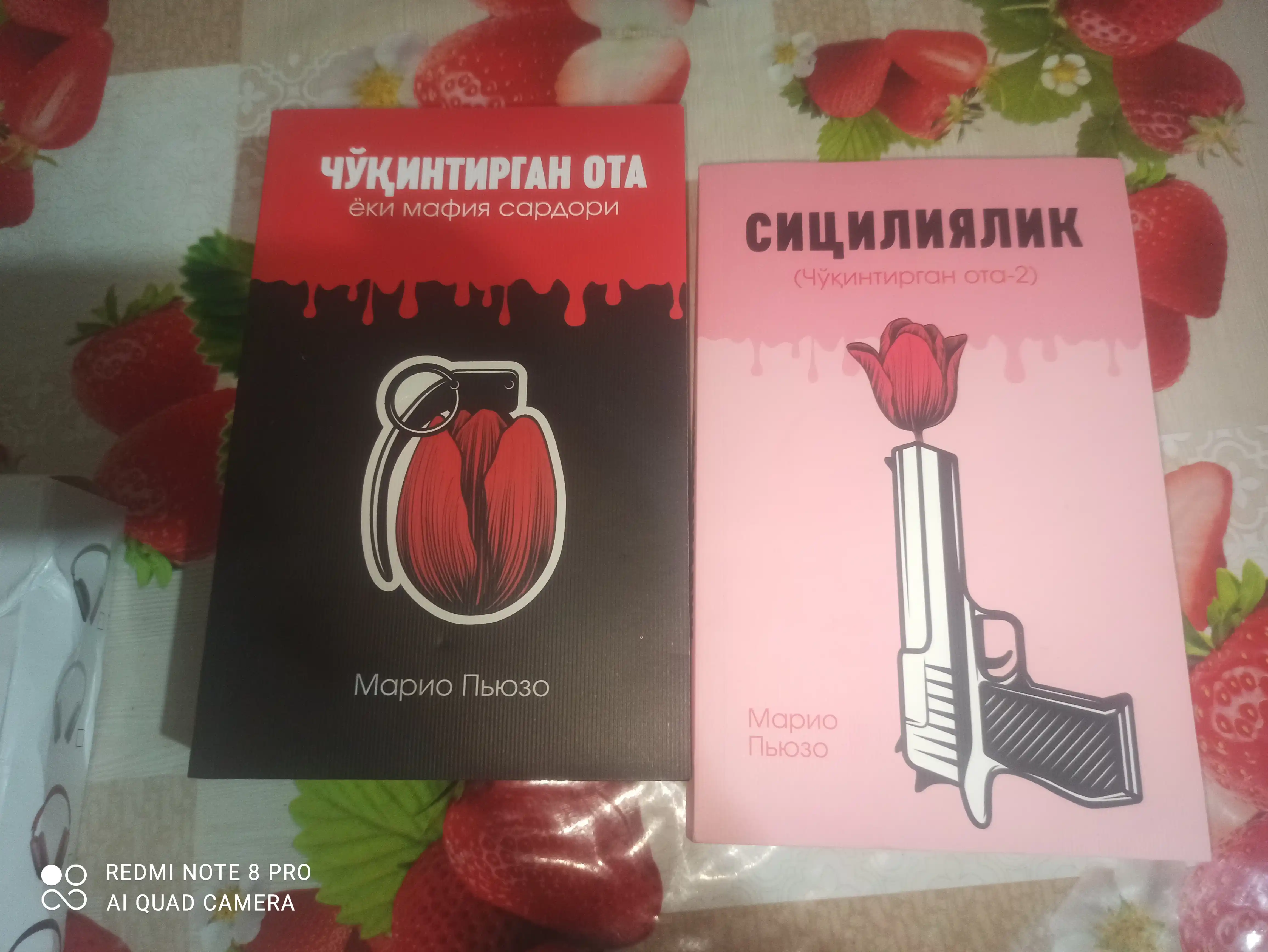 Марио Пюзо: Сицилиялик (Чукинтирган ота-2), Китоб, Роман Жахон адабиёти, Драма, Детектив