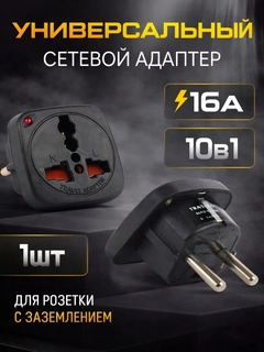 Черный