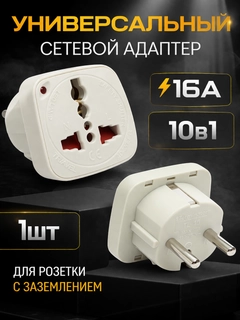 Белый