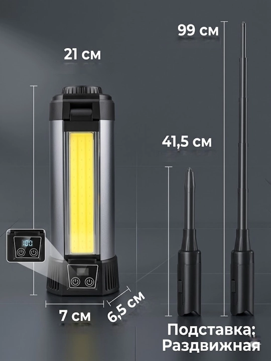 Teleskopik shtativli va Powerbank funksiyasiga ega 3-tasi-1-da universal kemping fonari