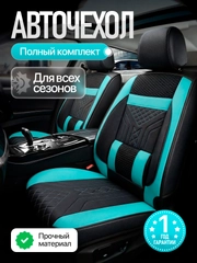 Голубой