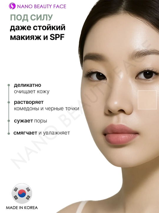 Lagom Cellup Micro Pore Cleansing Oil gidrofil yuvish moyi, pora va makiyaj tozalash