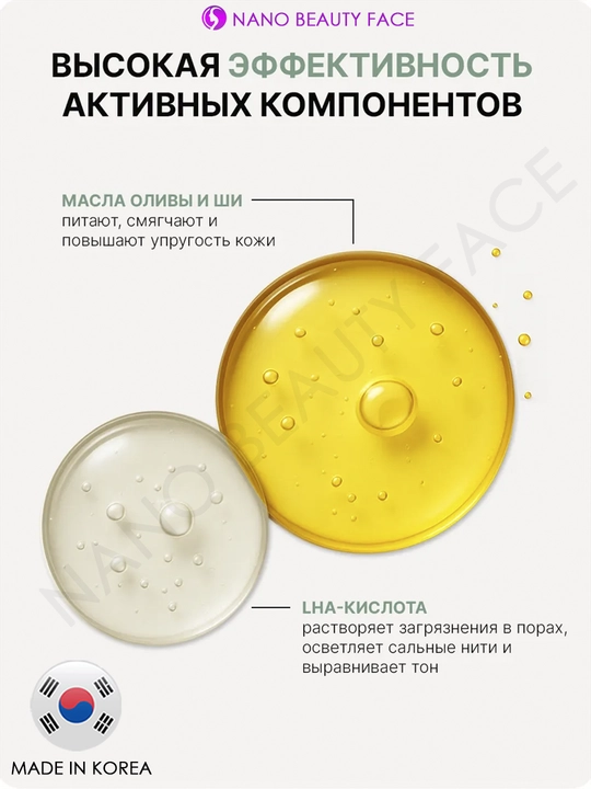 Lagom Cellup Micro Pore Cleansing Oil gidrofil yuvish moyi, pora va makiyaj tozalash