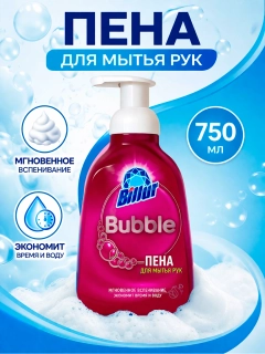 Розовый