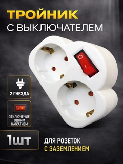 Ментоловый