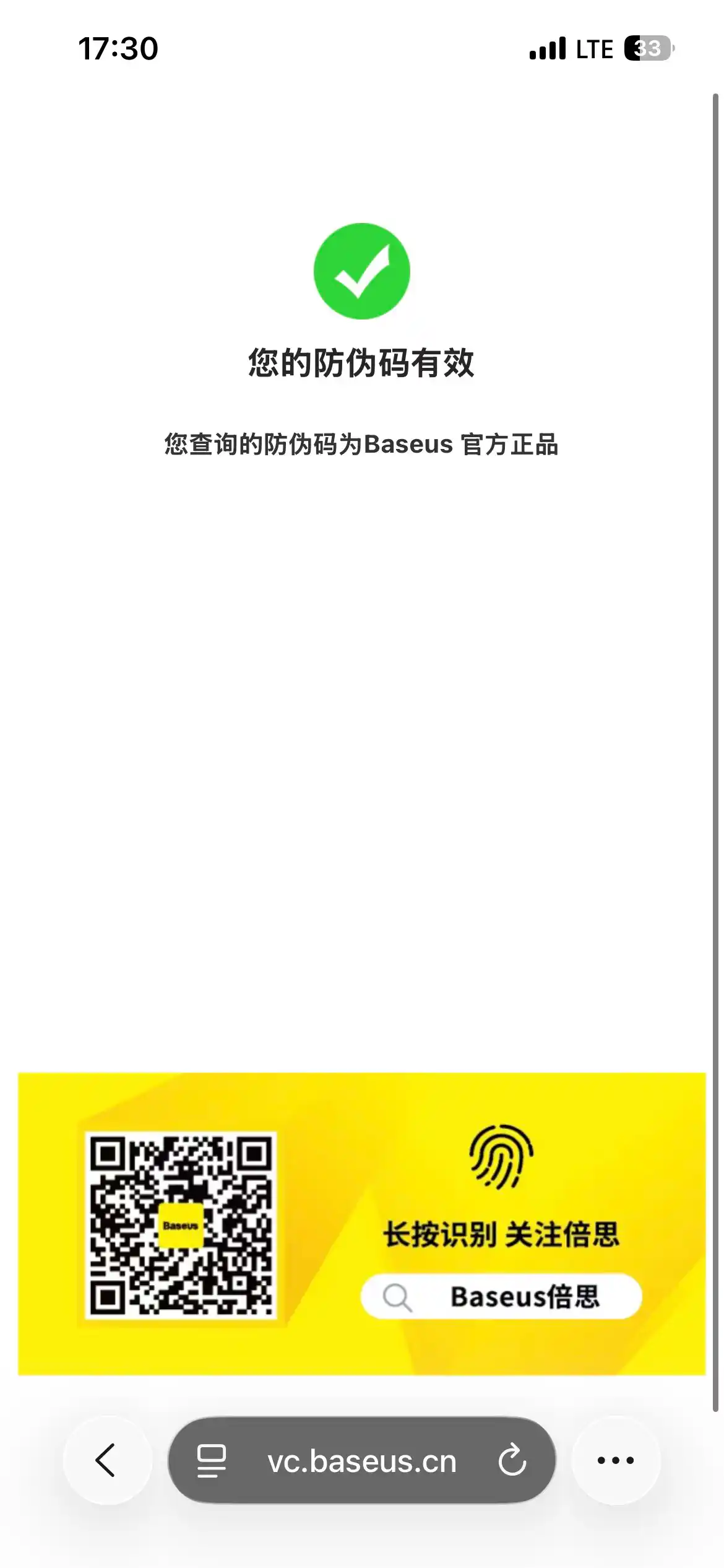 Universal zaryadlash qurilmasi Baseus Palm Fast Charger 1C, 20 Vt zaryadchik, kabel bilan