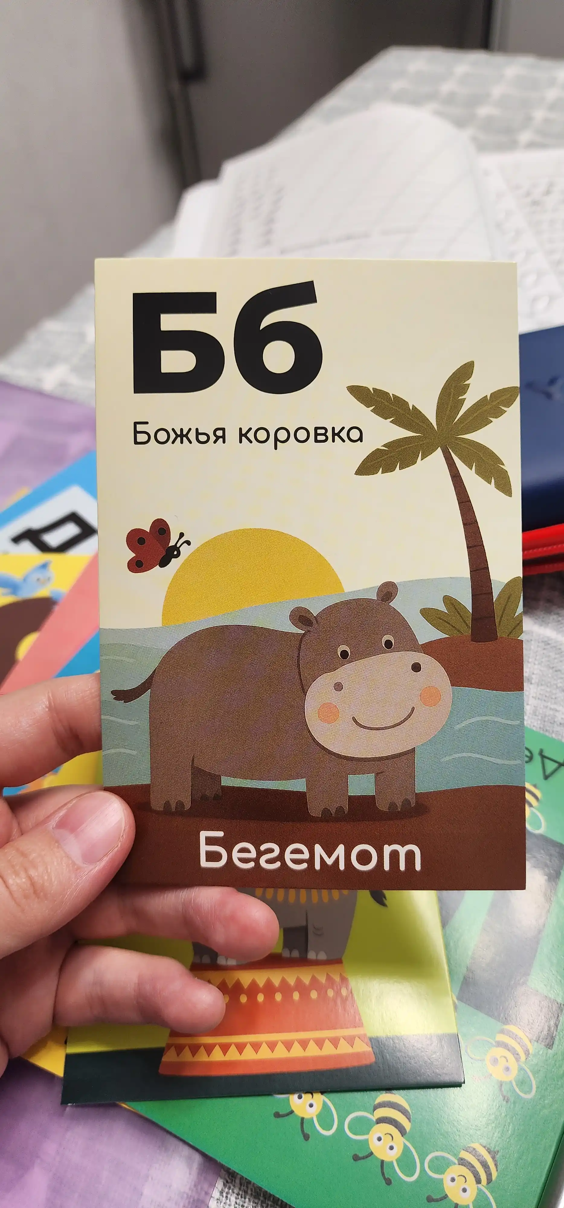 Карточки с алфавитом: английский, русский, арабский, узбекский и цифры