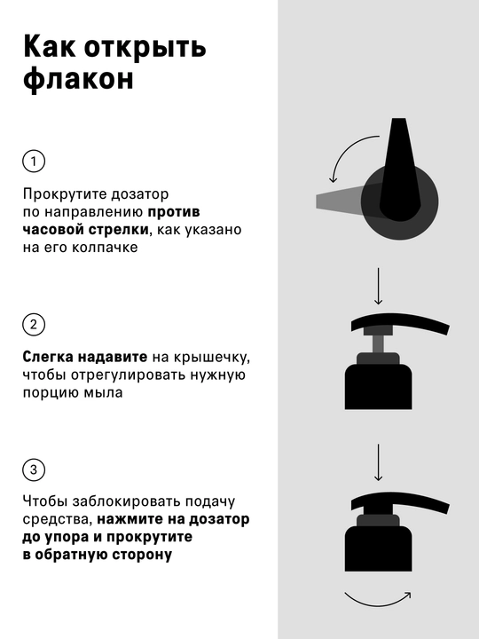 The Act Крем для рук и тела, парфюмированный, с ароматом вербены, увлажняющий, питательный