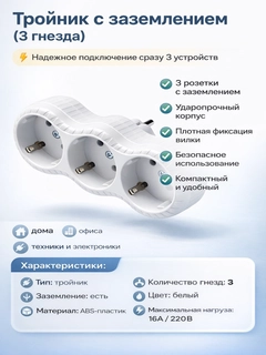Алый