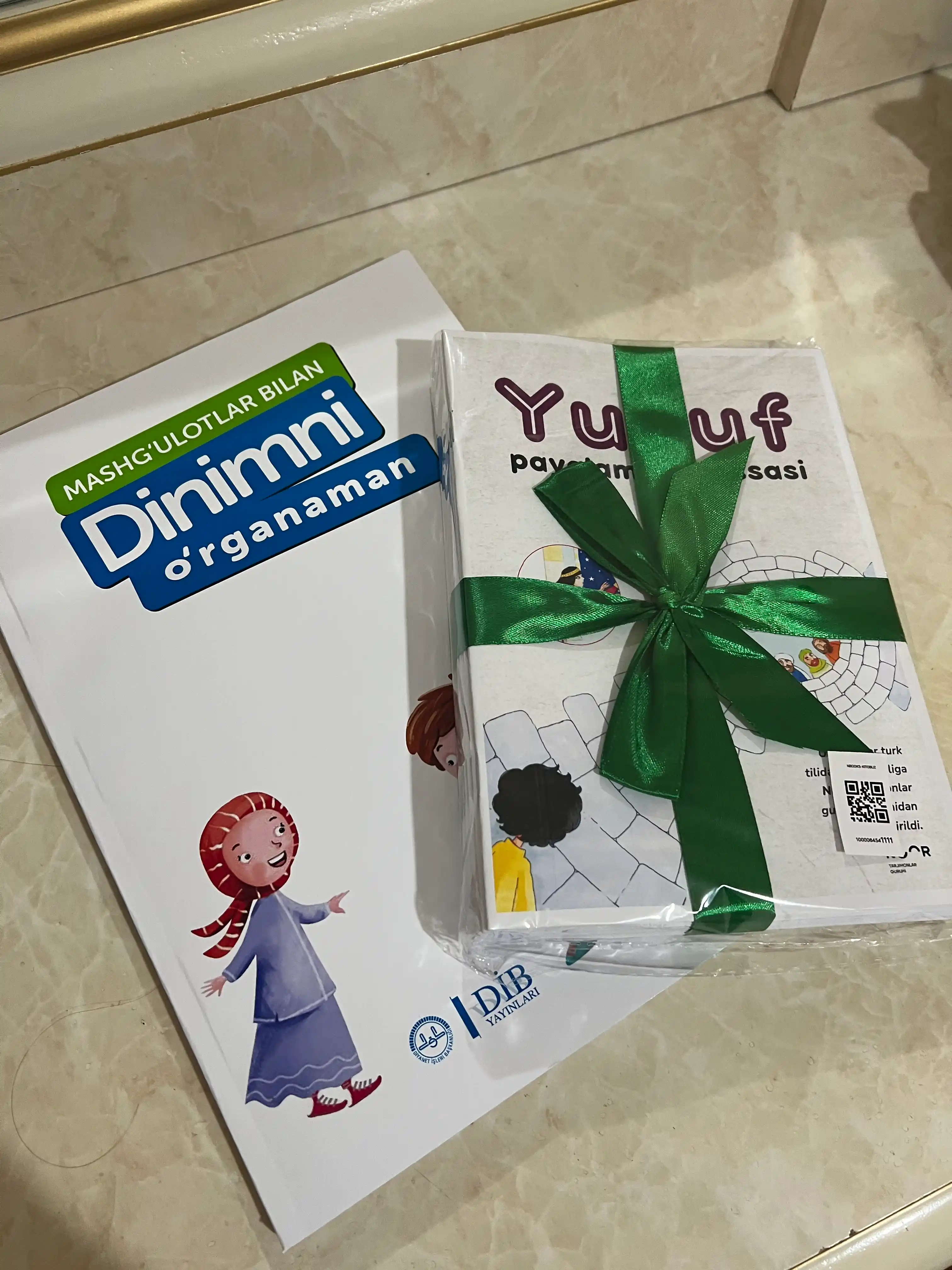 Я изучаю свою религию с помощью заданий, детские книги, для детей, формат А4