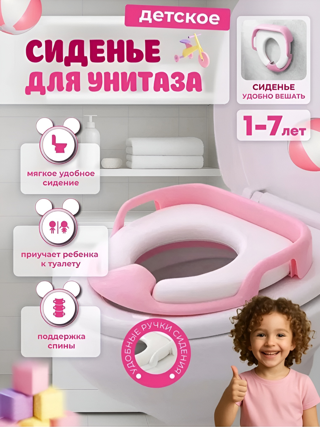 Тёмно-розовый