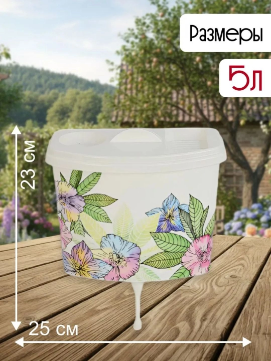 5 litrli plastik dacha qo‘l yuvish moslamasi "Yoz kuni"