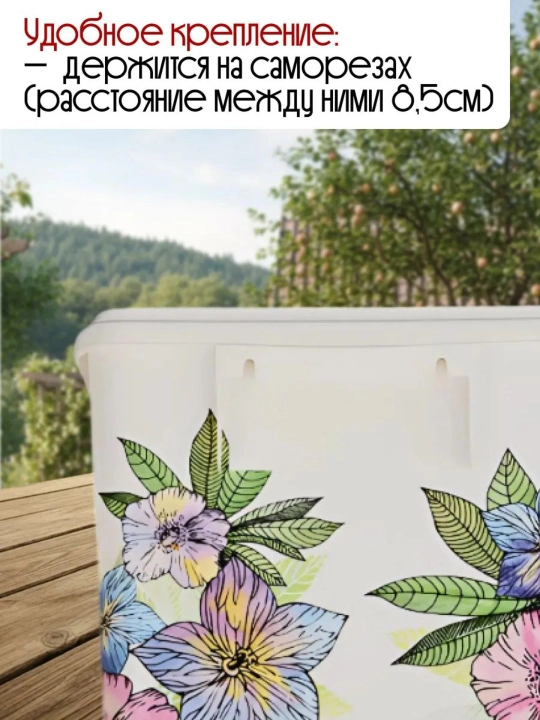 5 litrli plastik dacha qo‘l yuvish moslamasi "Yoz kuni"