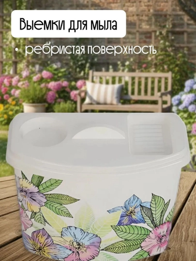 5 litrli plastik dacha qo‘l yuvish moslamasi "Yoz kuni"
