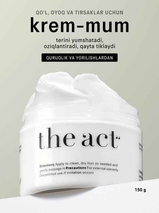 The Act Крем-воск от трещин, для сухой кожи
