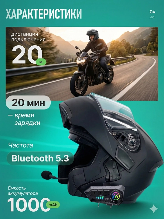Mototsikl shlemi uchun Bluetooth garnitura Y10 1000mAh