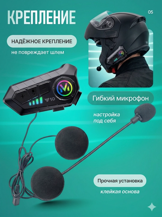 Mototsikl shlemi uchun Bluetooth garnitura Y10 1000mAh